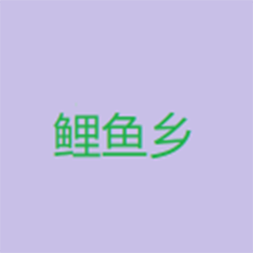 WWW,493se·COM网站APPAPP应用