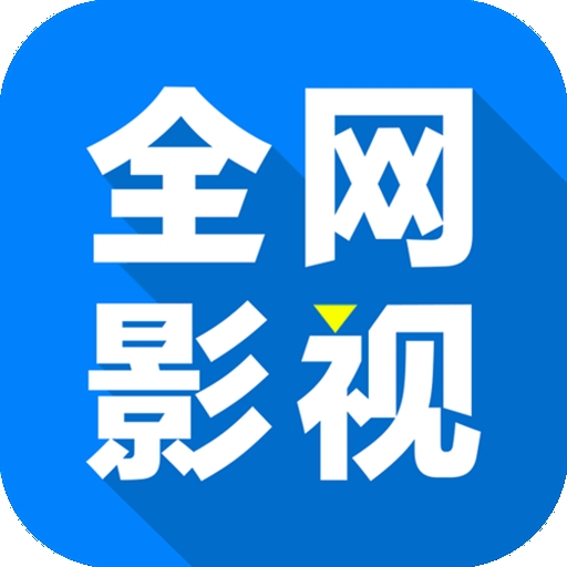 快播app图片