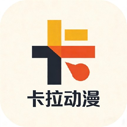 A片网APP应用