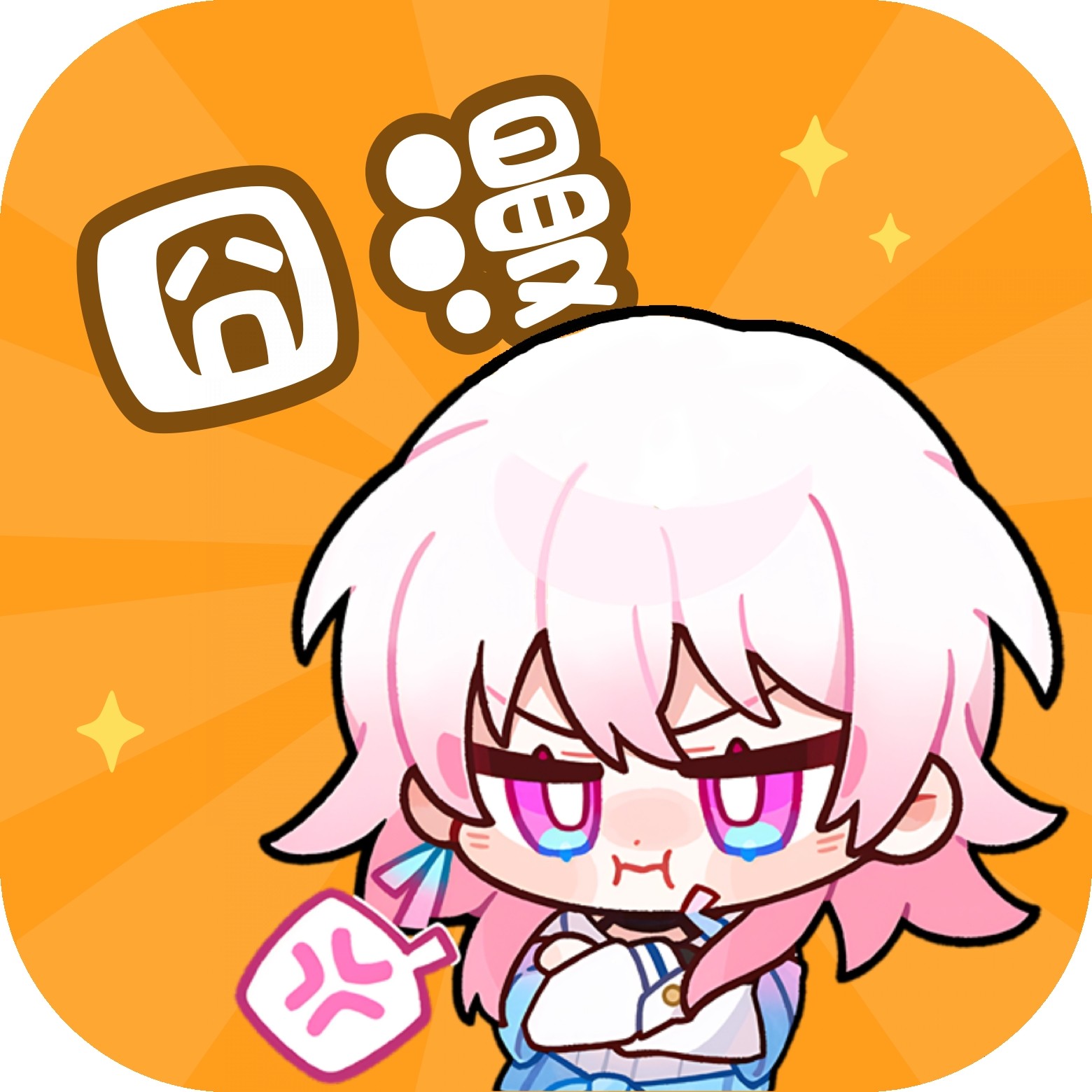 YOUJIZZCOMAPP应用