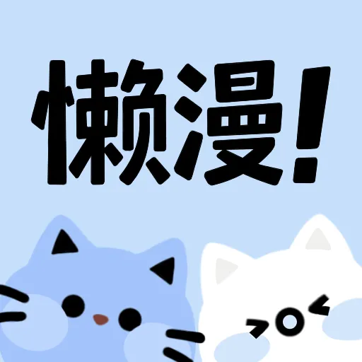 WWW,av254·COM网站APP图片